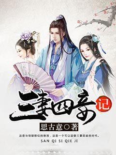 暗黑血统3