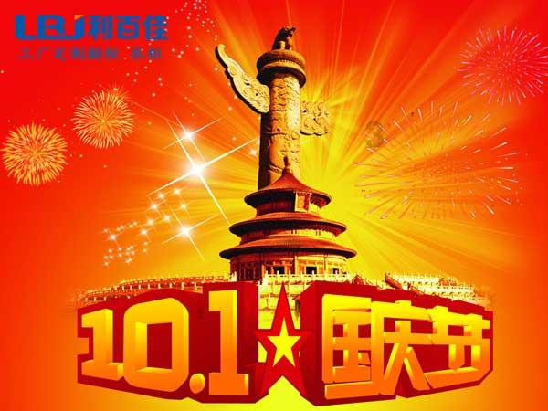 幻想三国志5