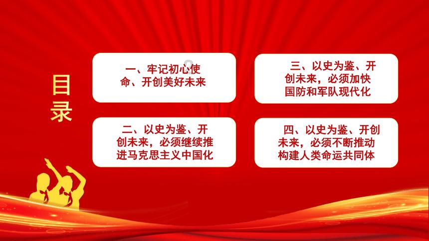 海滩别墅逃生